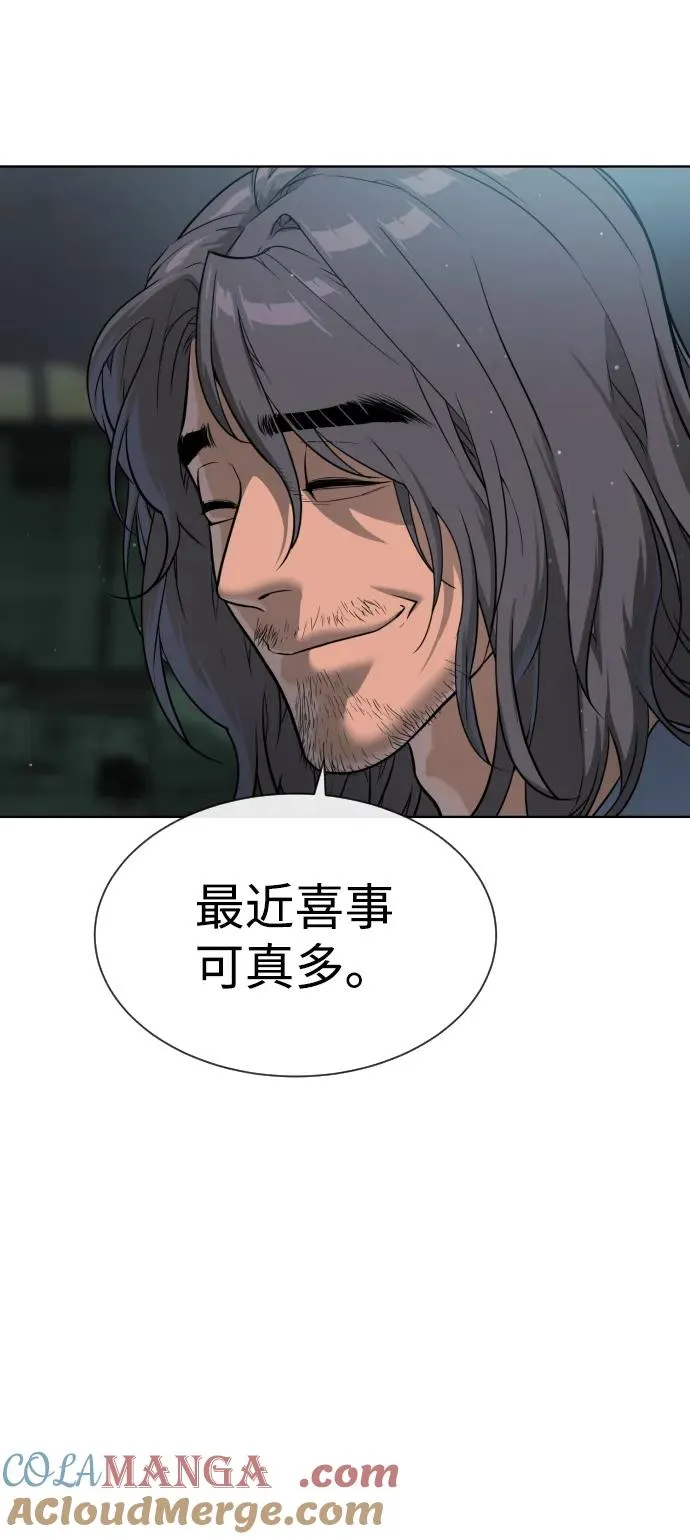 [第25话] 使徒西蒙 第121页