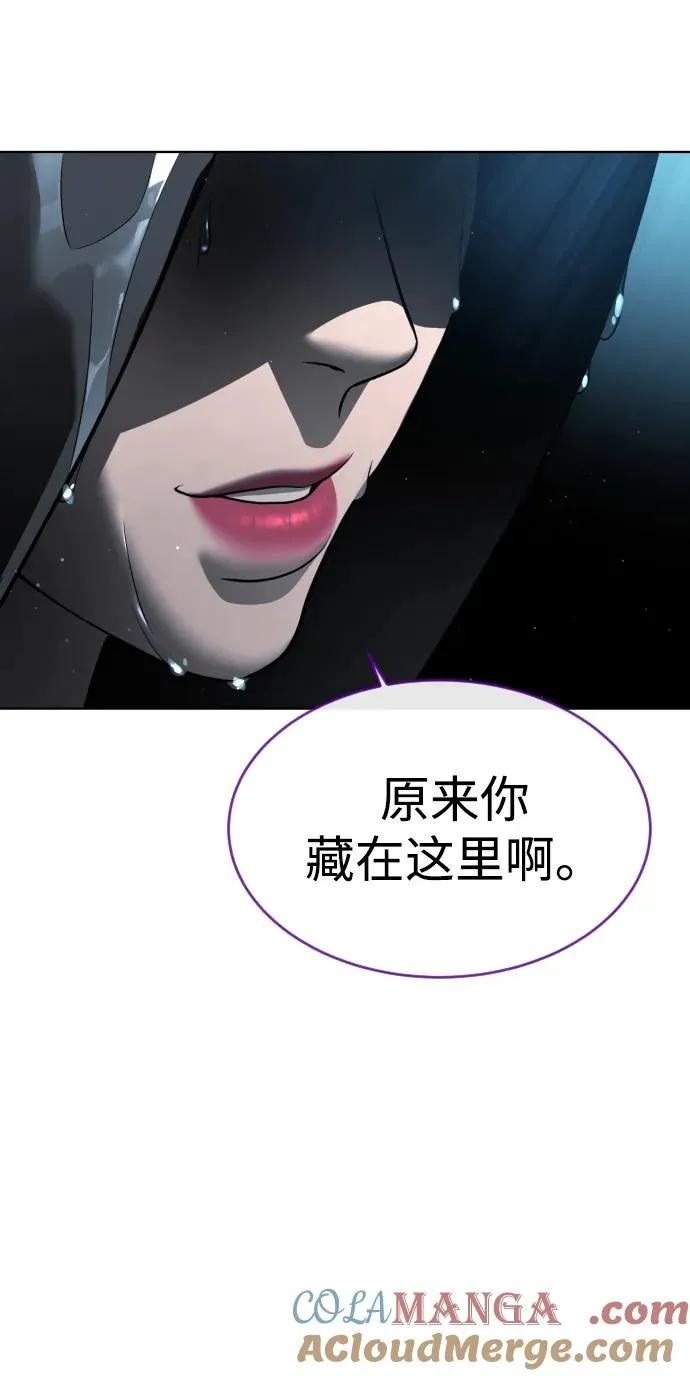 [第25话] 使徒西蒙 第125页