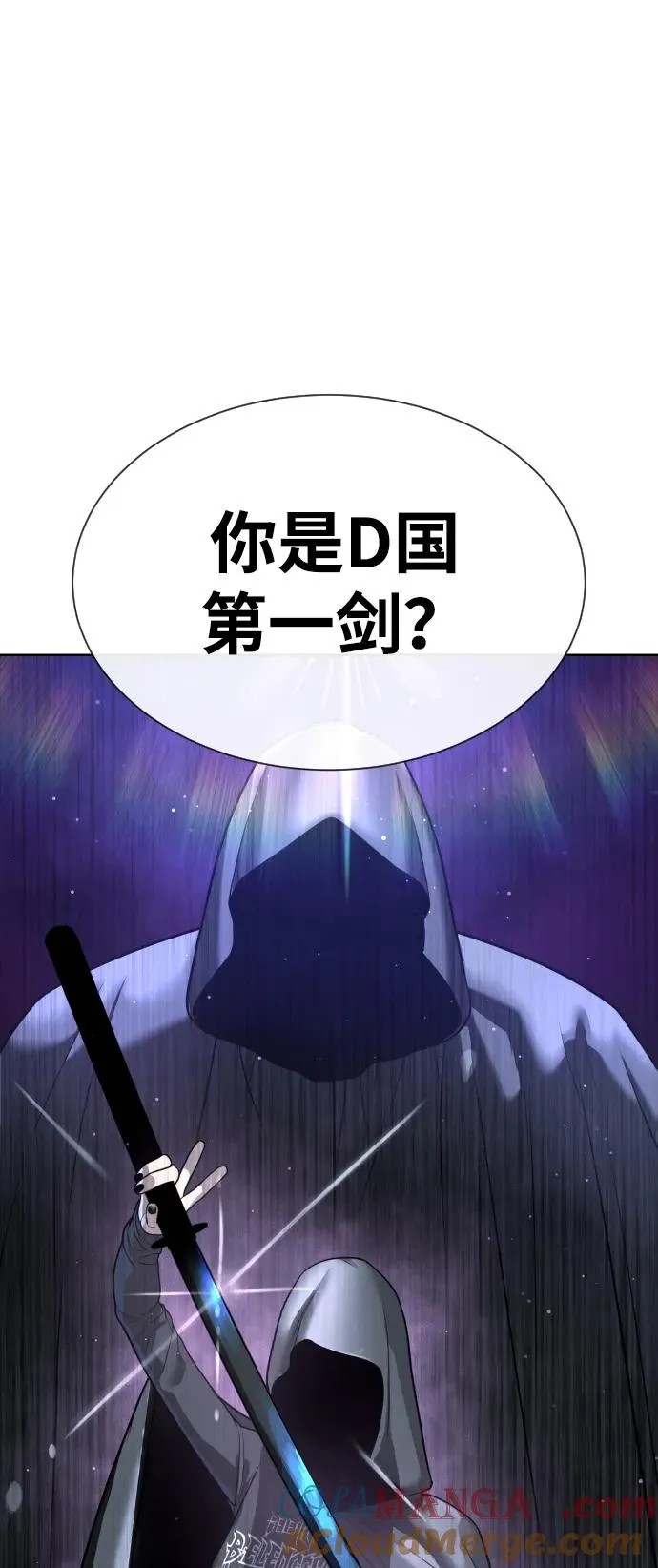 [第25话] 使徒西蒙 第129页