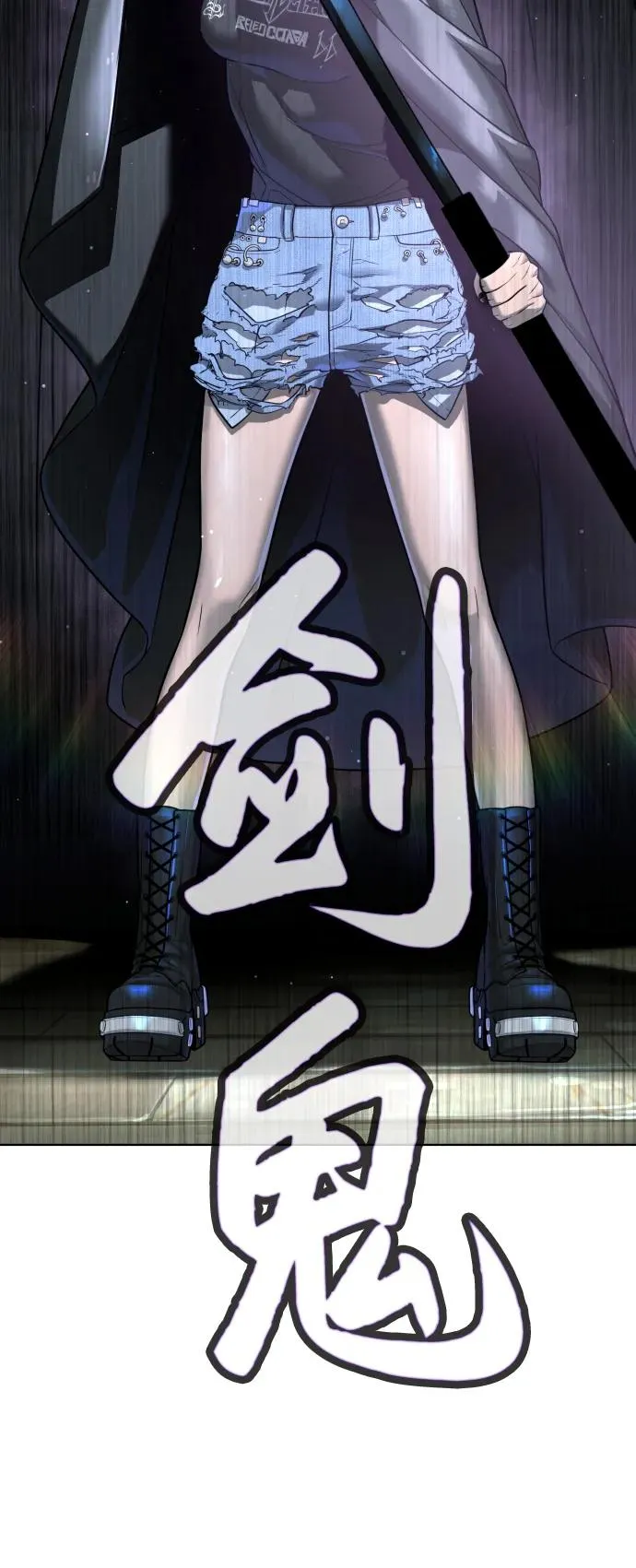 [第25话] 使徒西蒙 第130页