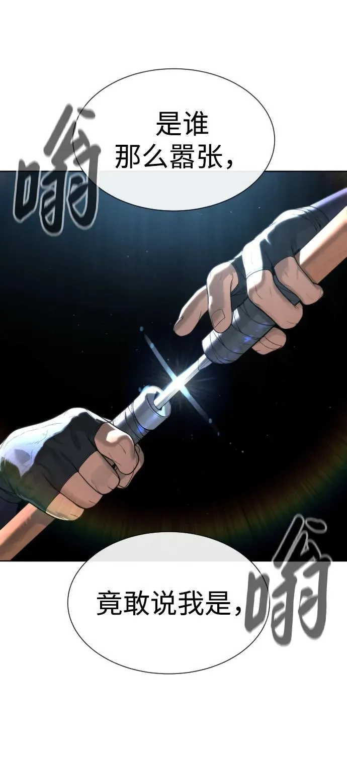 [第25话] 使徒西蒙 第136页