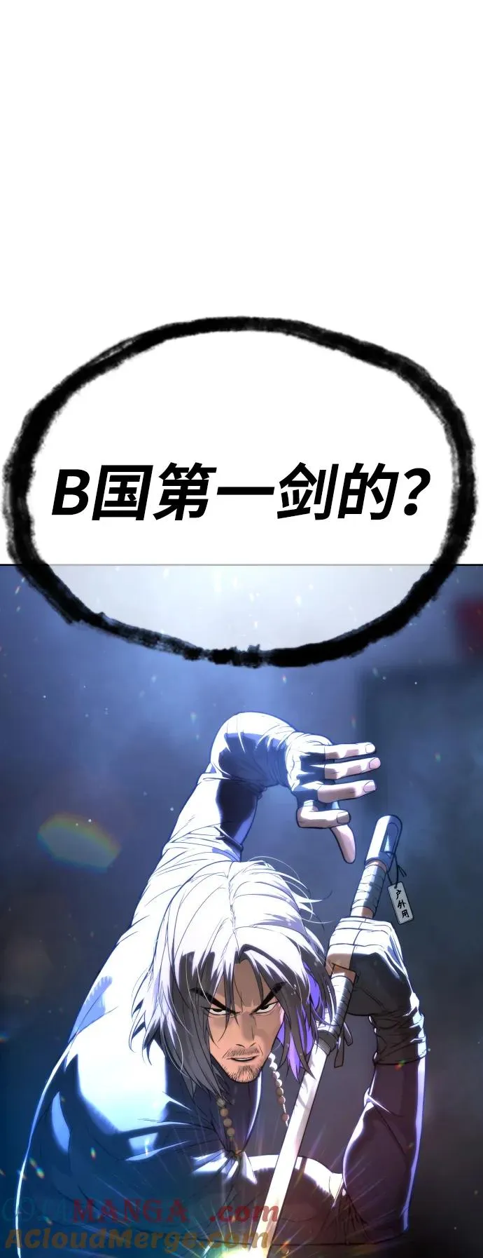 [第25话] 使徒西蒙 第137页