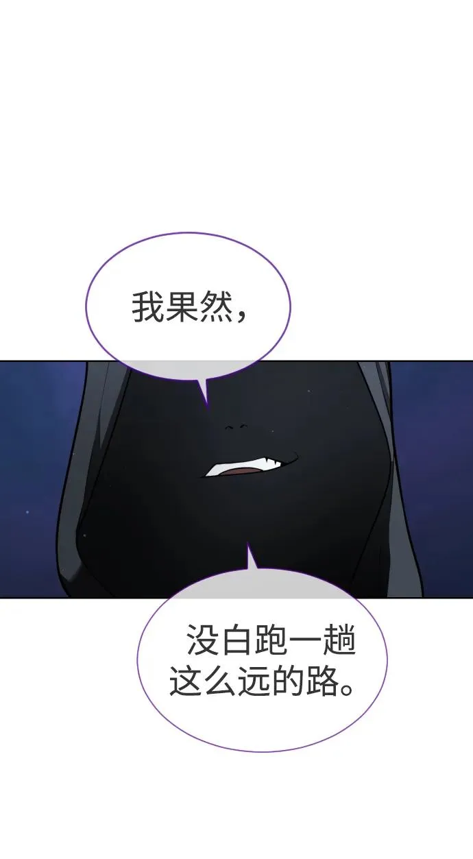 [第25话] 使徒西蒙 第139页