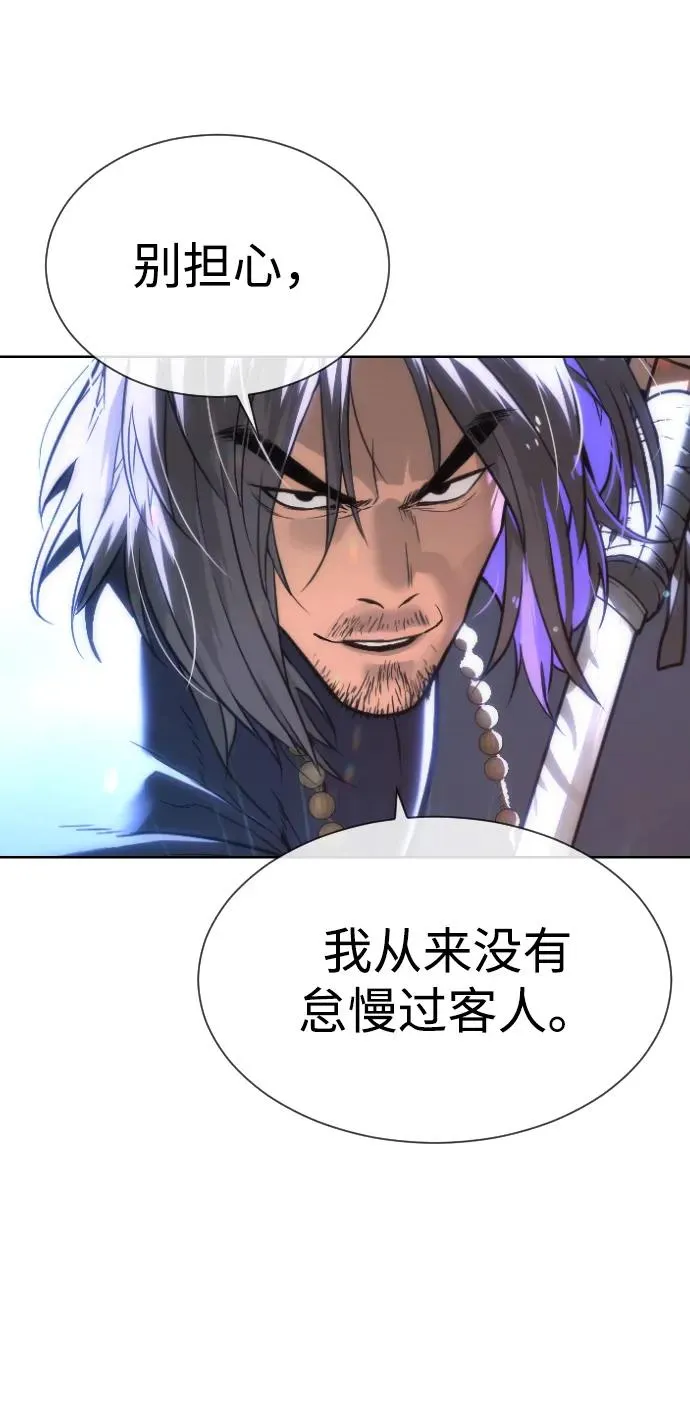 [第25话] 使徒西蒙 第140页