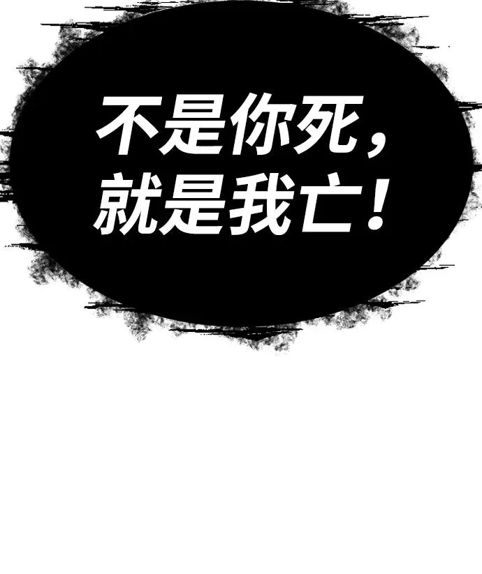 [第25话] 使徒西蒙 第143页