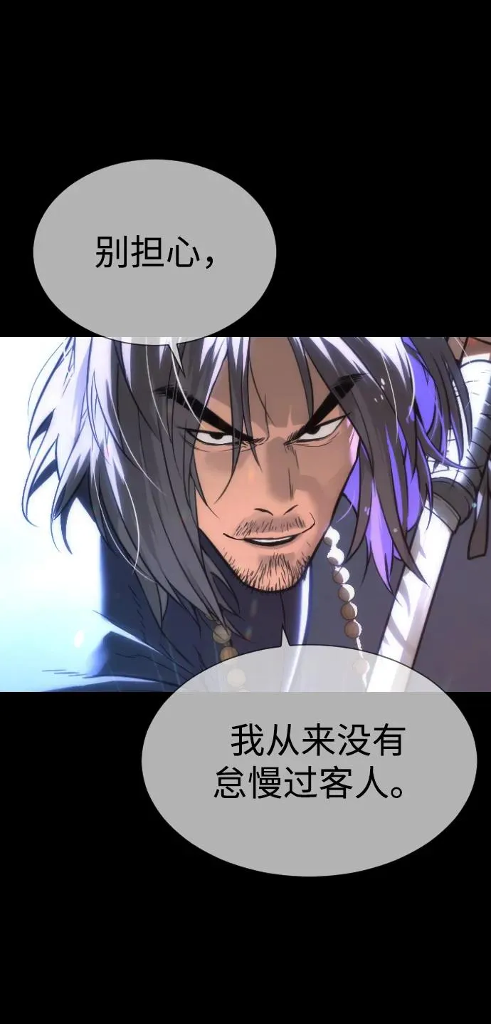 [第26话] 使徒西蒙VS使徒西蒙 第3页