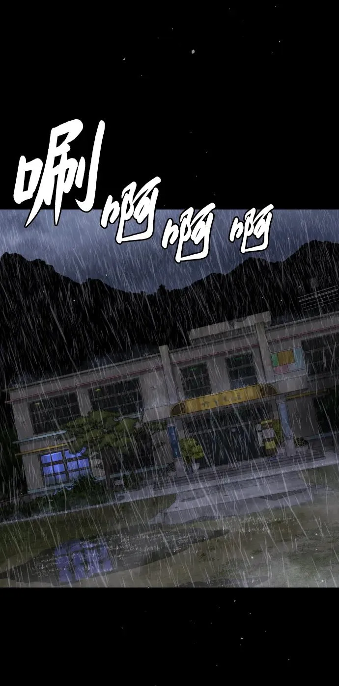 [第26话] 使徒西蒙VS使徒西蒙 第8页