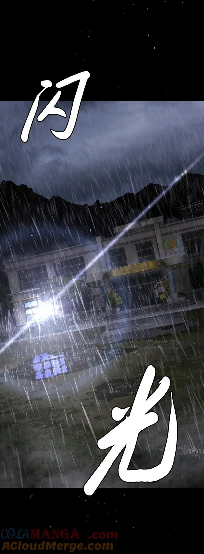 [第26话] 使徒西蒙VS使徒西蒙 第9页