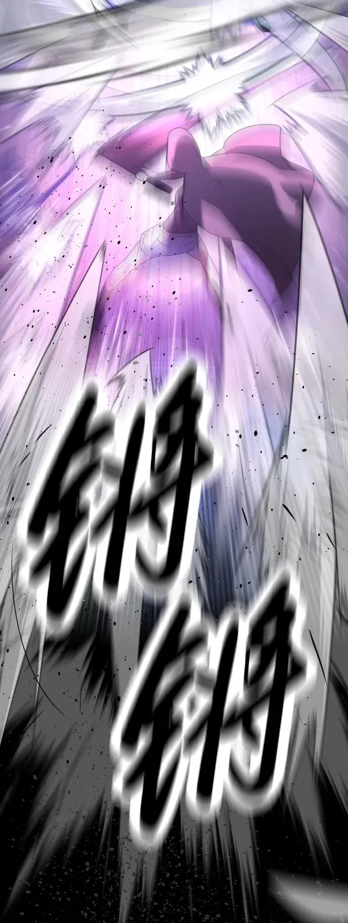 [第26话] 使徒西蒙VS使徒西蒙 第11页