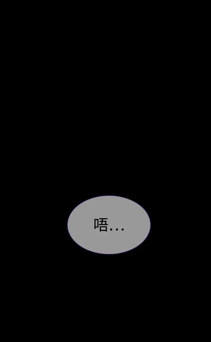 [第26话] 使徒西蒙VS使徒西蒙 第14页
