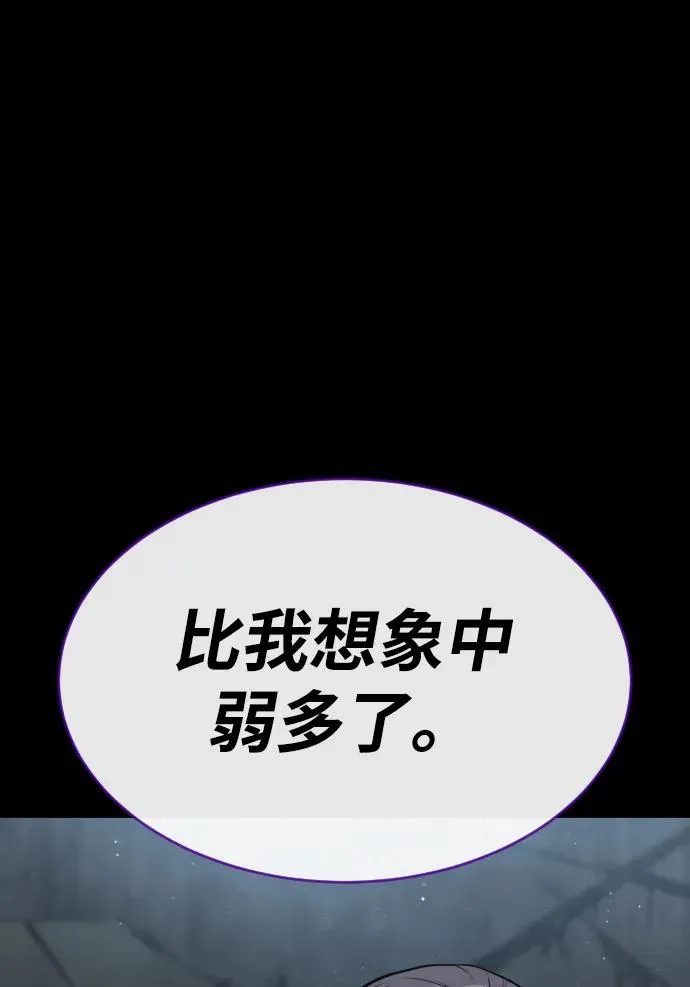 [第26话] 使徒西蒙VS使徒西蒙 第16页