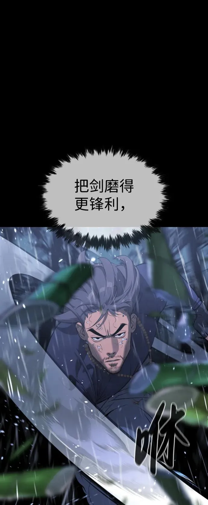 [第26话] 使徒西蒙VS使徒西蒙 第38页