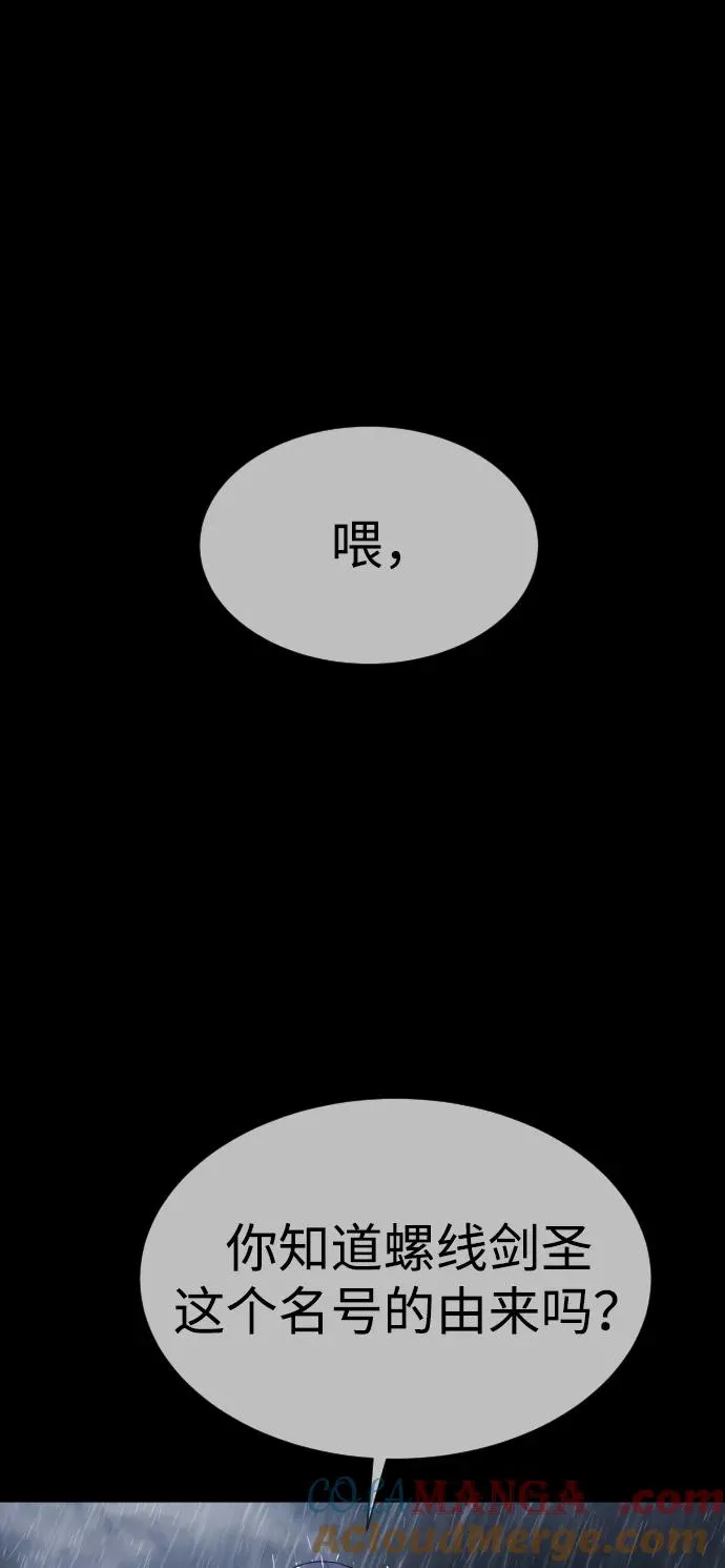 [第26话] 使徒西蒙VS使徒西蒙 第53页