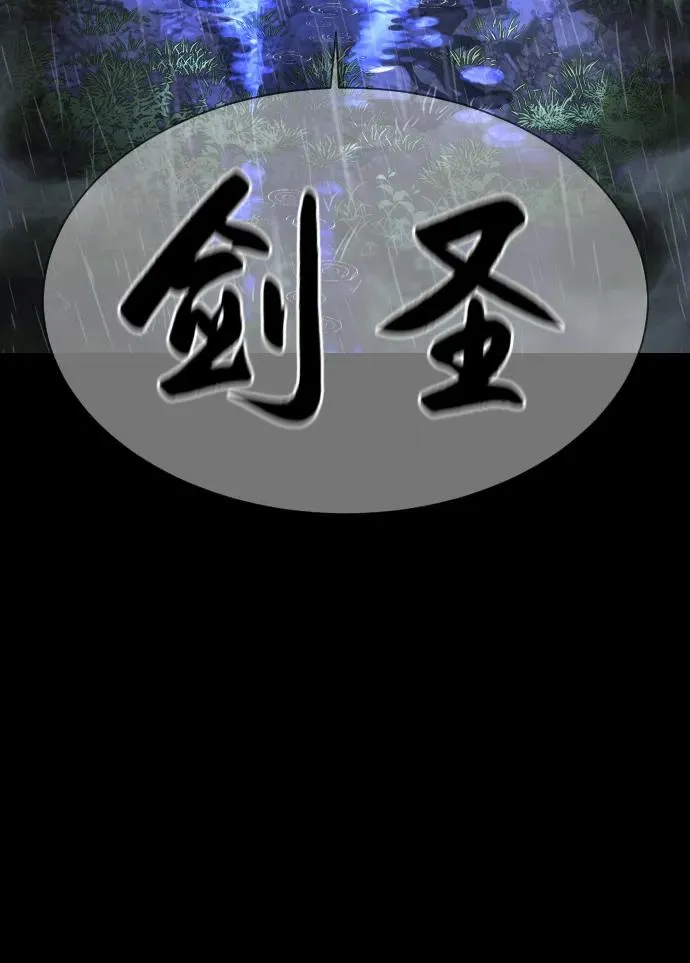 [第26话] 使徒西蒙VS使徒西蒙 第59页