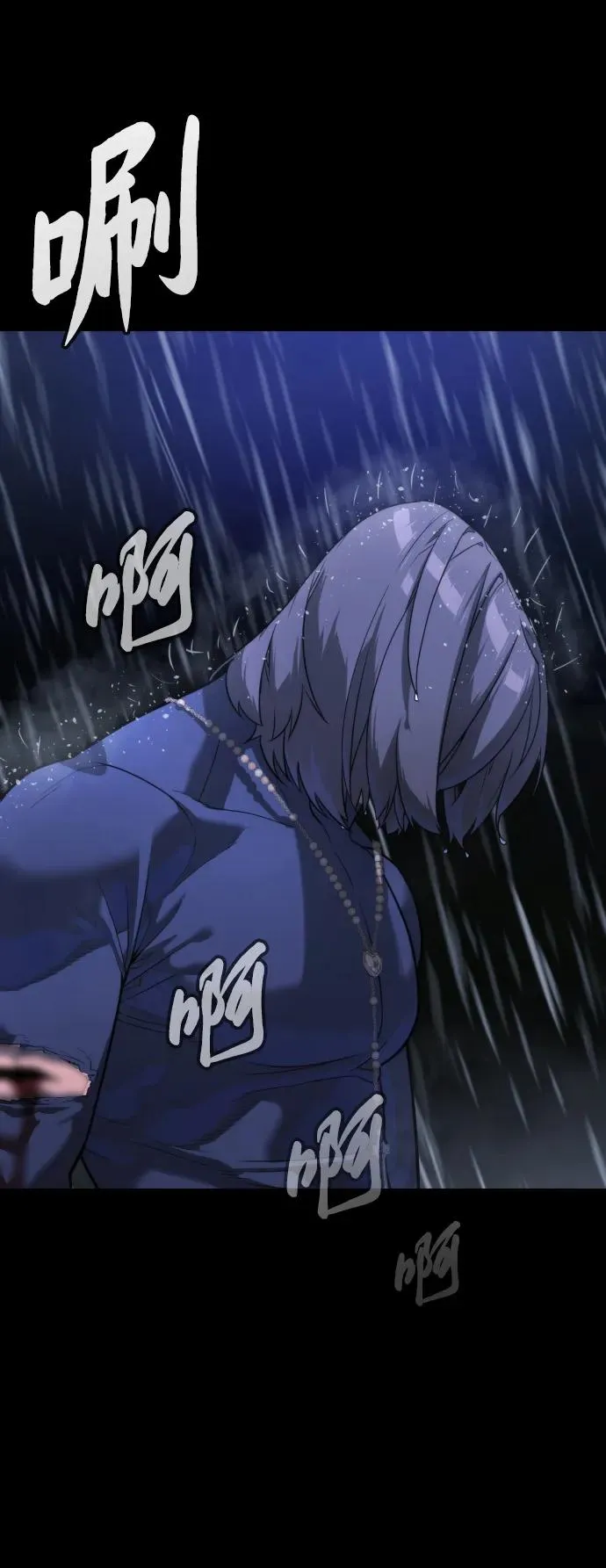 [第26话] 使徒西蒙VS使徒西蒙 第60页