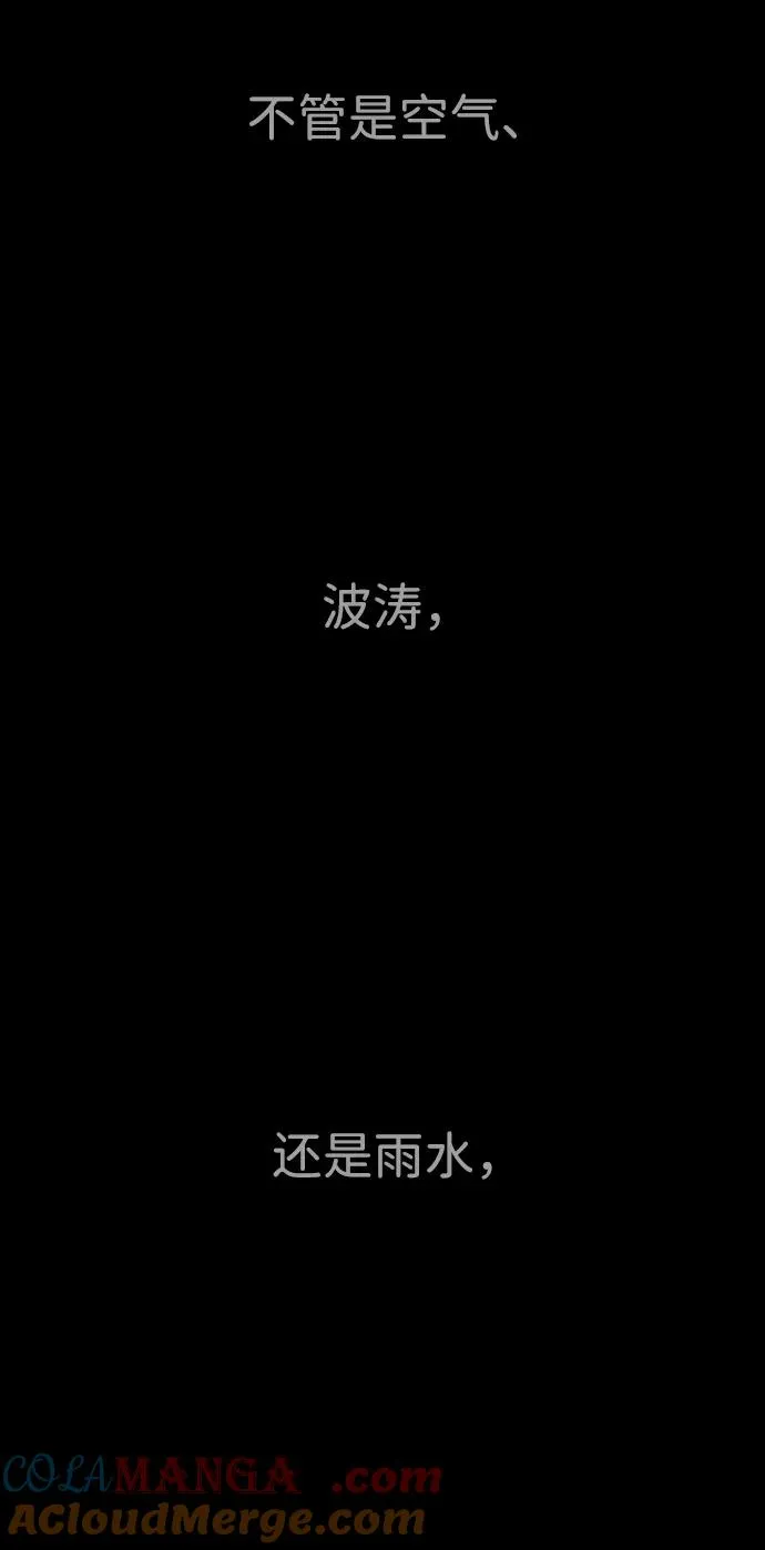 [第26话] 使徒西蒙VS使徒西蒙 第61页