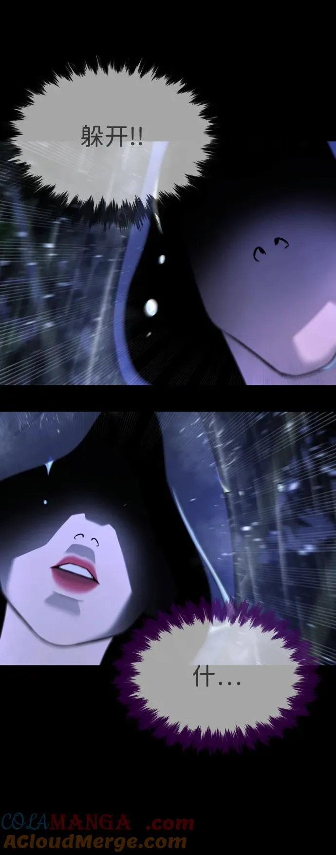 [第26话] 使徒西蒙VS使徒西蒙 第65页