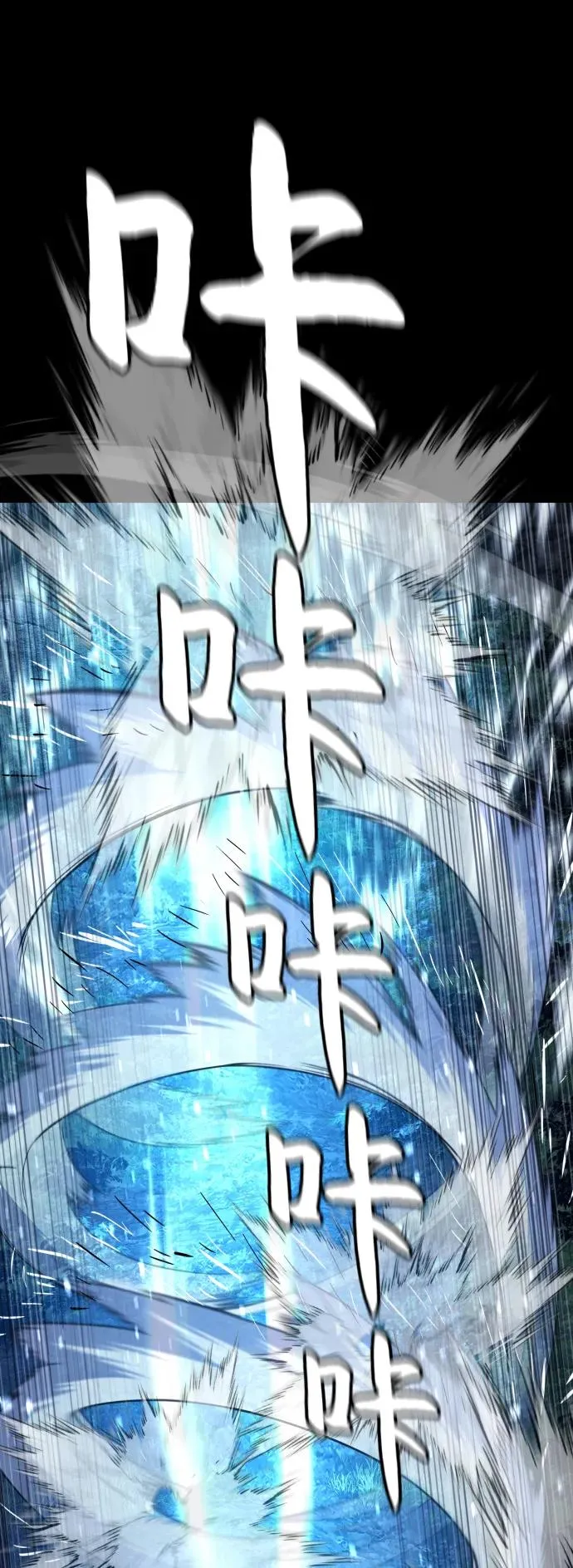 [第26话] 使徒西蒙VS使徒西蒙 第68页