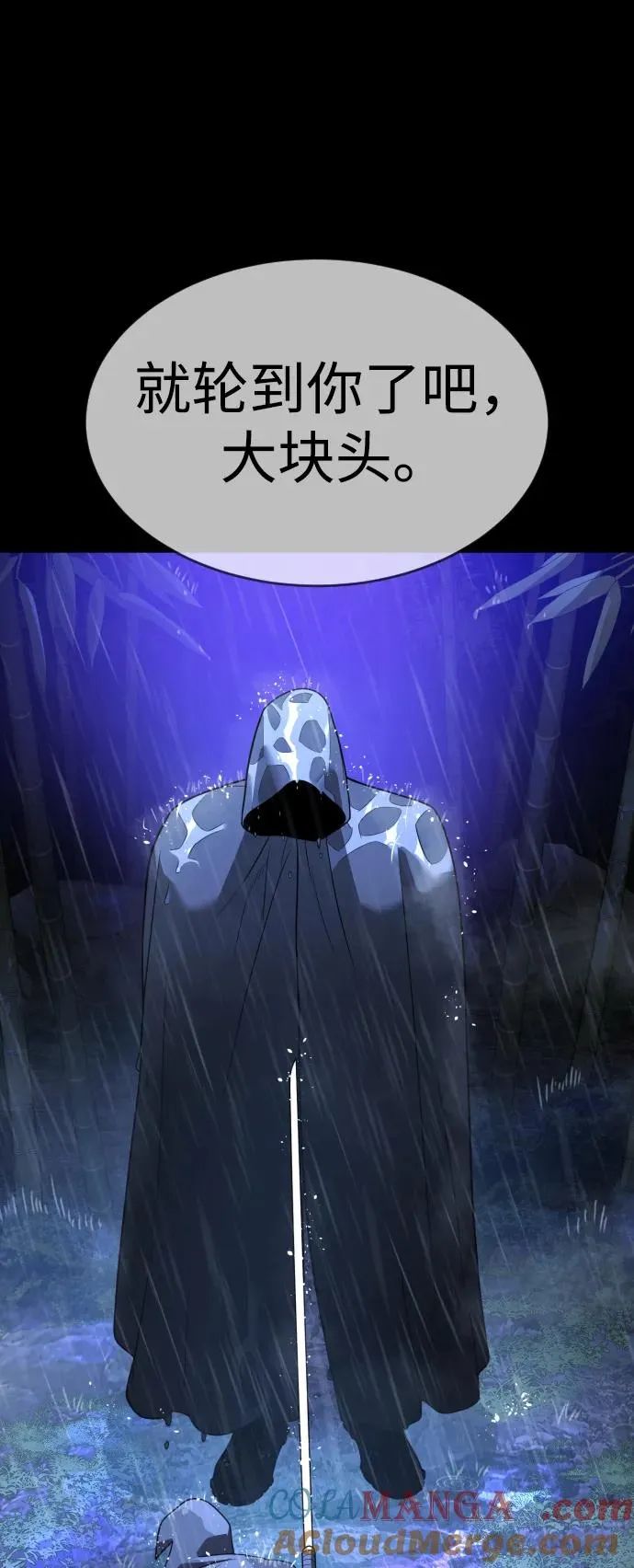 [第26话] 使徒西蒙VS使徒西蒙 第77页