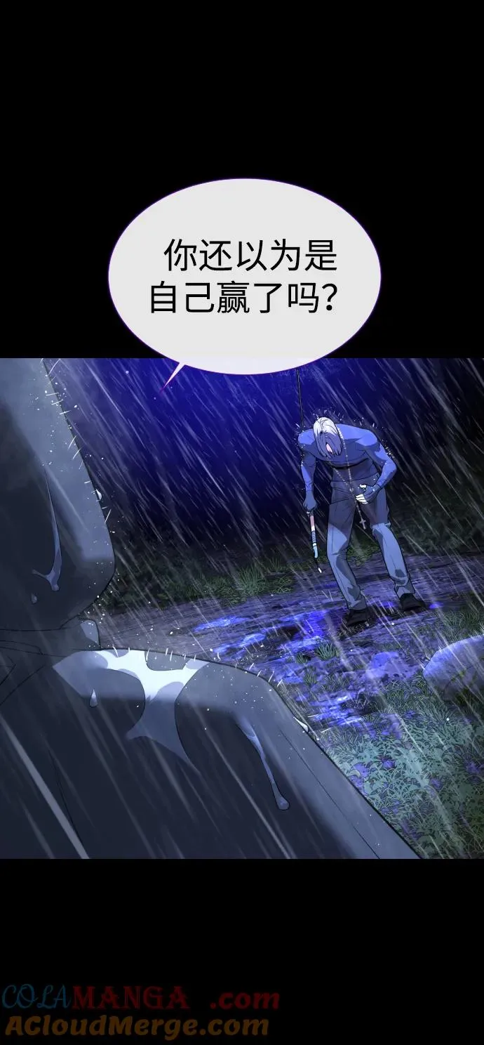 [第26话] 使徒西蒙VS使徒西蒙 第85页