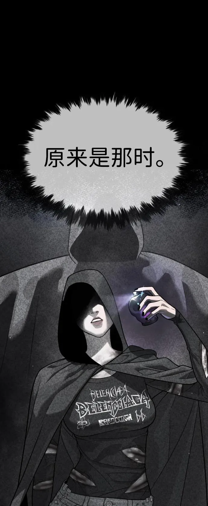 [第26话] 使徒西蒙VS使徒西蒙 第92页