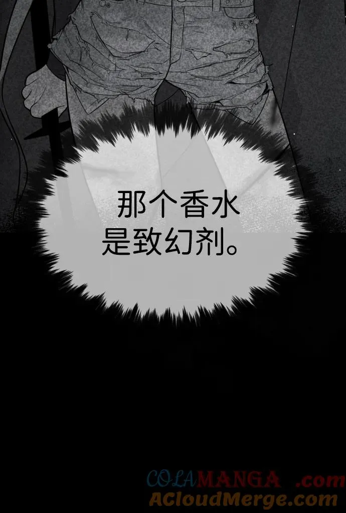 [第26话] 使徒西蒙VS使徒西蒙 第93页