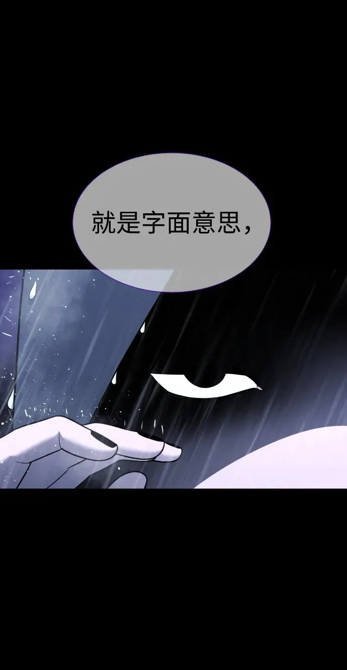 [第26话] 使徒西蒙VS使徒西蒙 第108页