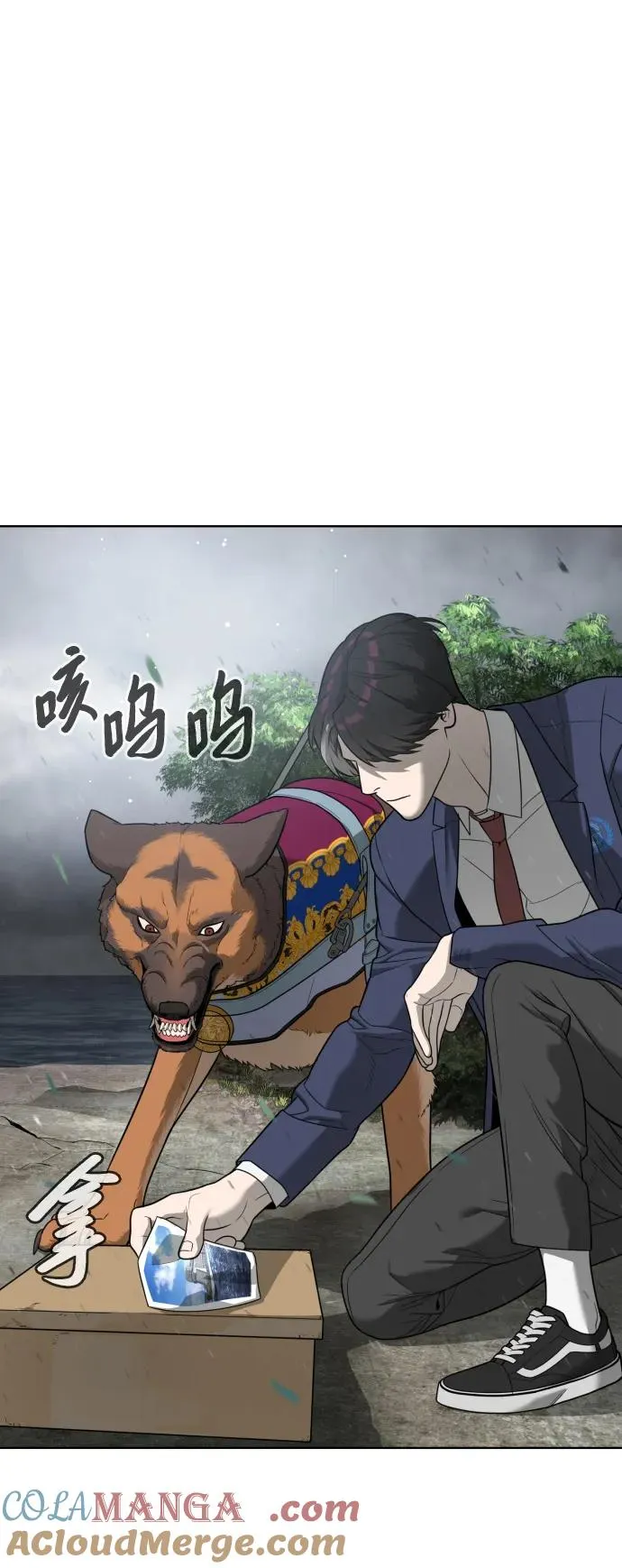 [第26话] 使徒西蒙VS使徒西蒙 第125页