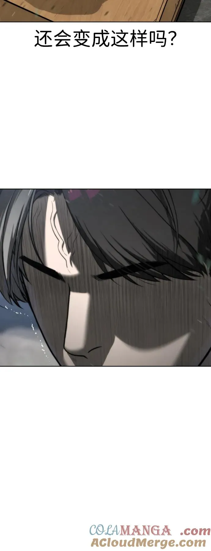 [第26话] 使徒西蒙VS使徒西蒙 第133页