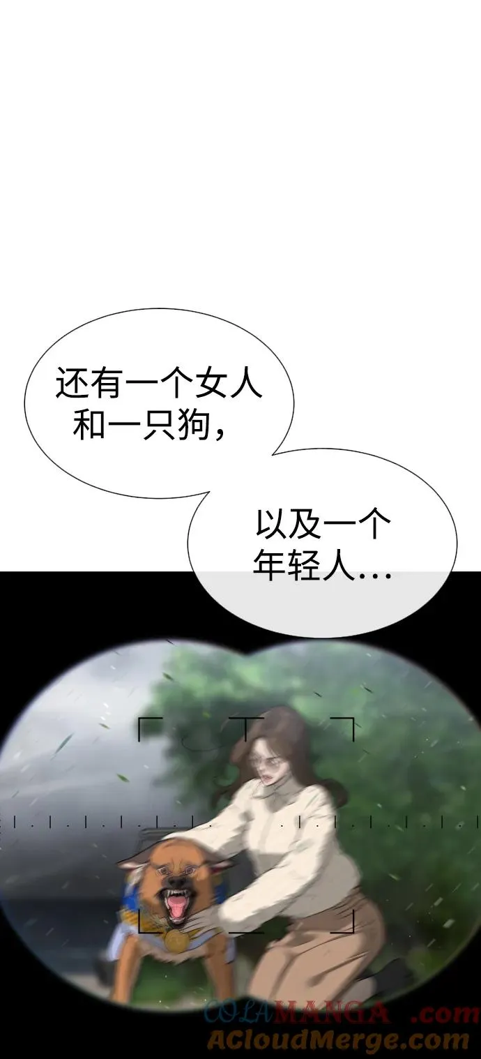 [第26话] 使徒西蒙VS使徒西蒙 第137页