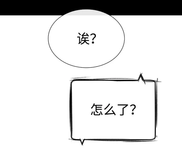 [第26话] 使徒西蒙VS使徒西蒙 第138页