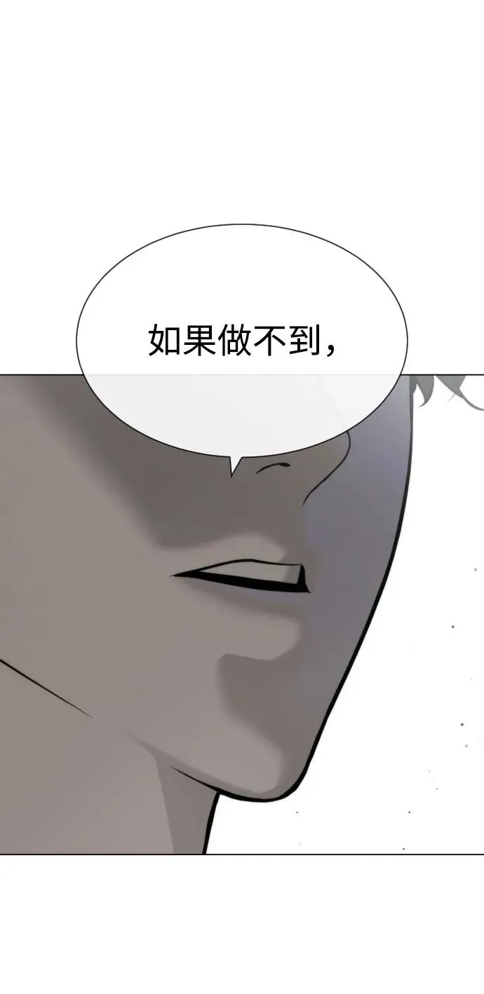 [第26话] 使徒西蒙VS使徒西蒙 第146页