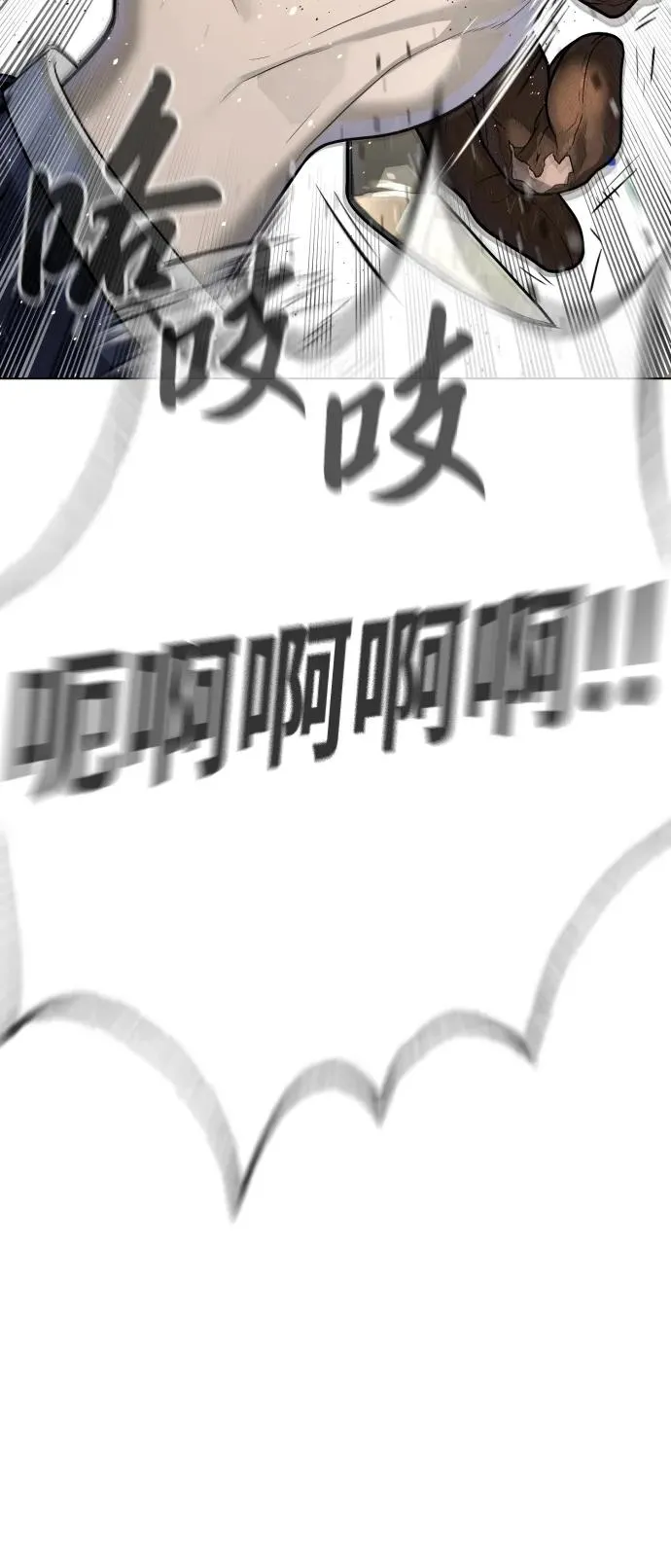 [第26话] 使徒西蒙VS使徒西蒙 第148页