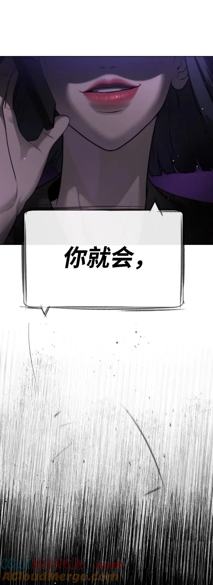 [第26话] 使徒西蒙VS使徒西蒙 第149页