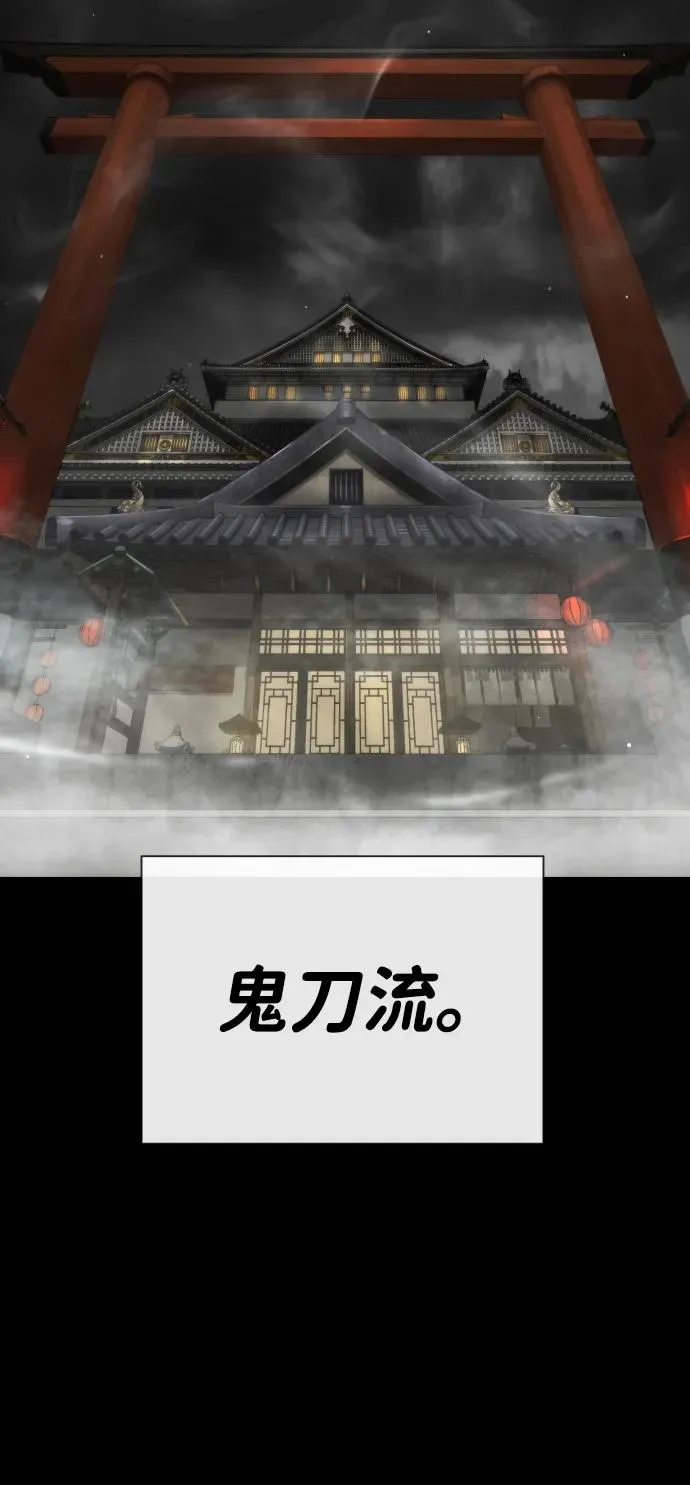 [第27话] 幽灵邮轮 第14页