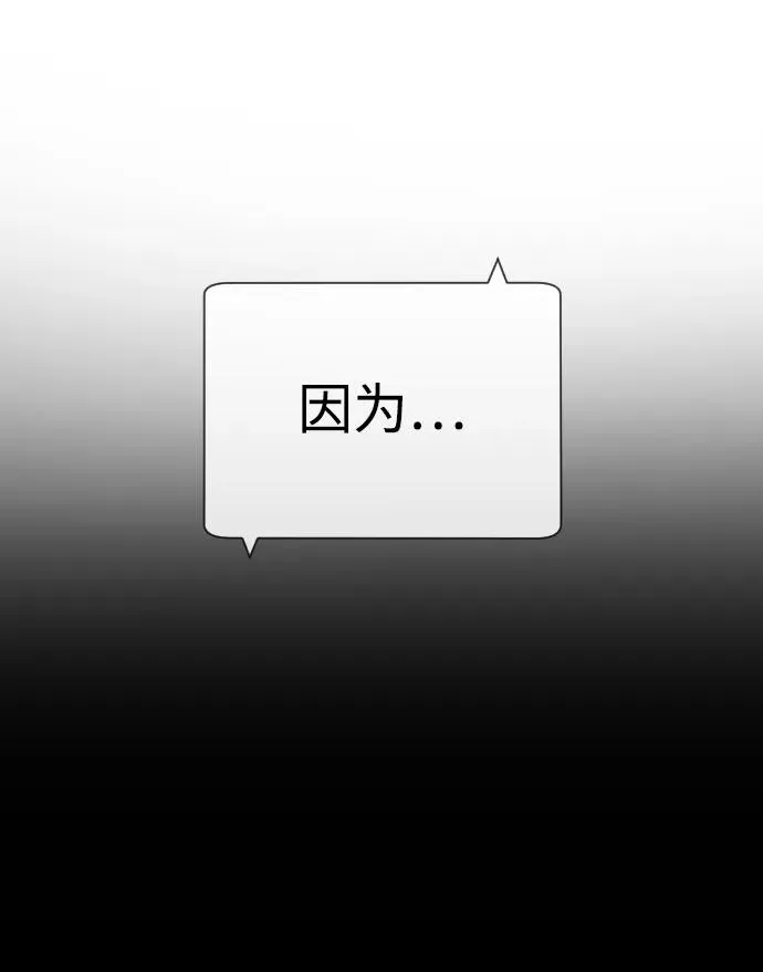 [第27话] 幽灵邮轮 第22页