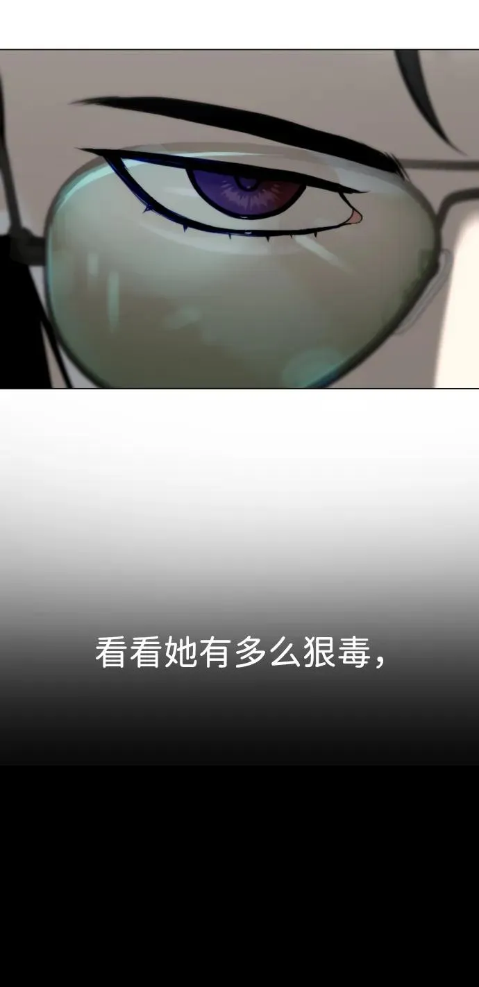 [第27话] 幽灵邮轮 第56页