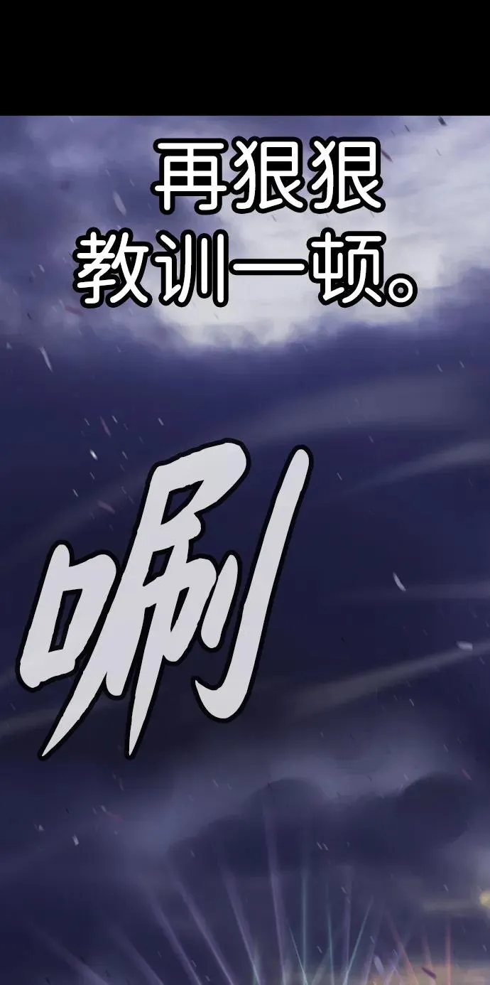 [第27话] 幽灵邮轮 第58页