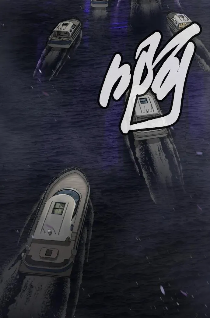 [第27话] 幽灵邮轮 第60页