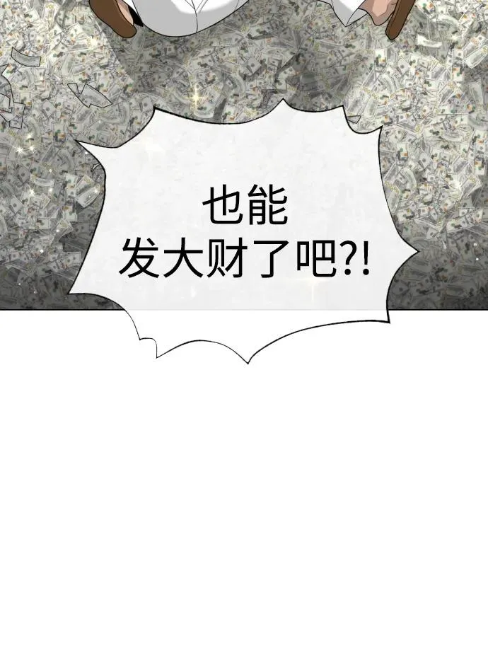 [第27话] 幽灵邮轮 第108页