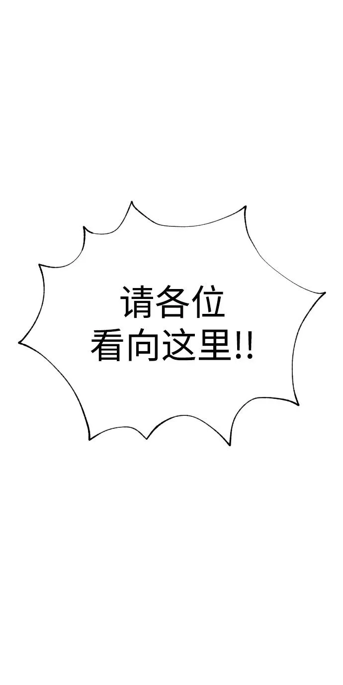 [第27话] 幽灵邮轮 第110页
