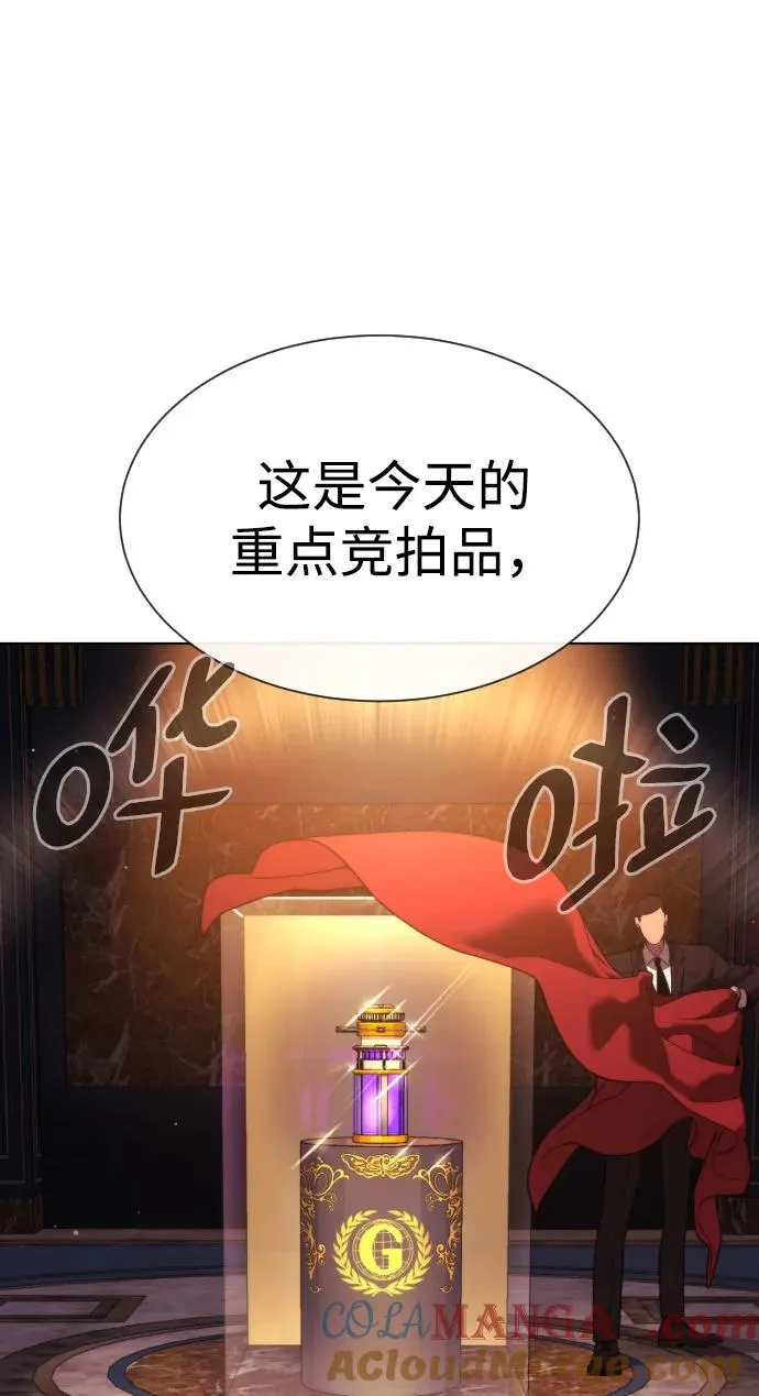 [第27话] 幽灵邮轮 第117页