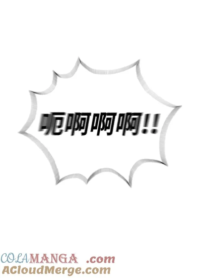 [第27话] 幽灵邮轮 第137页