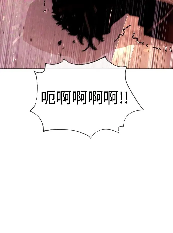 [第27话] 幽灵邮轮 第139页