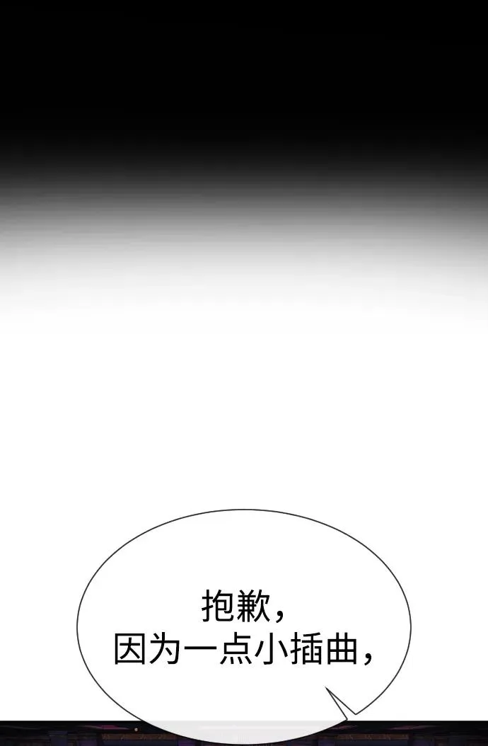 [第27话] 幽灵邮轮 第147页