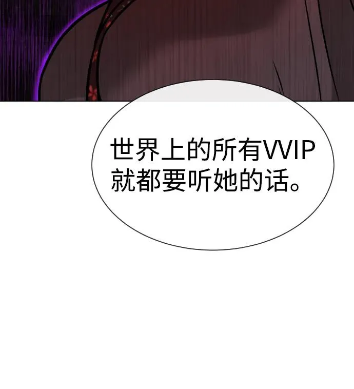 [第27话] 幽灵邮轮 第166页
