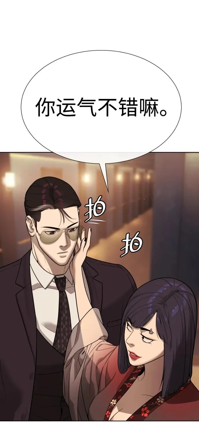 [第28话] 你竟敢把西蒙弄成这样？ 第19页