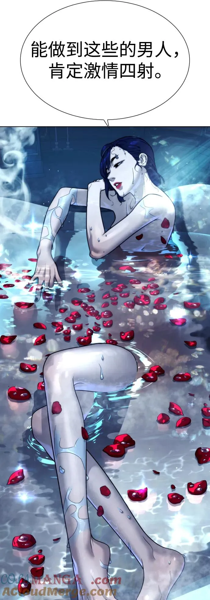 [第28话] 你竟敢把西蒙弄成这样？ 第37页