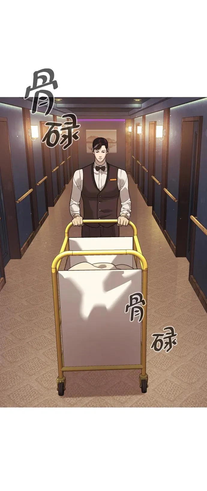 [第28话] 你竟敢把西蒙弄成这样？ 第54页