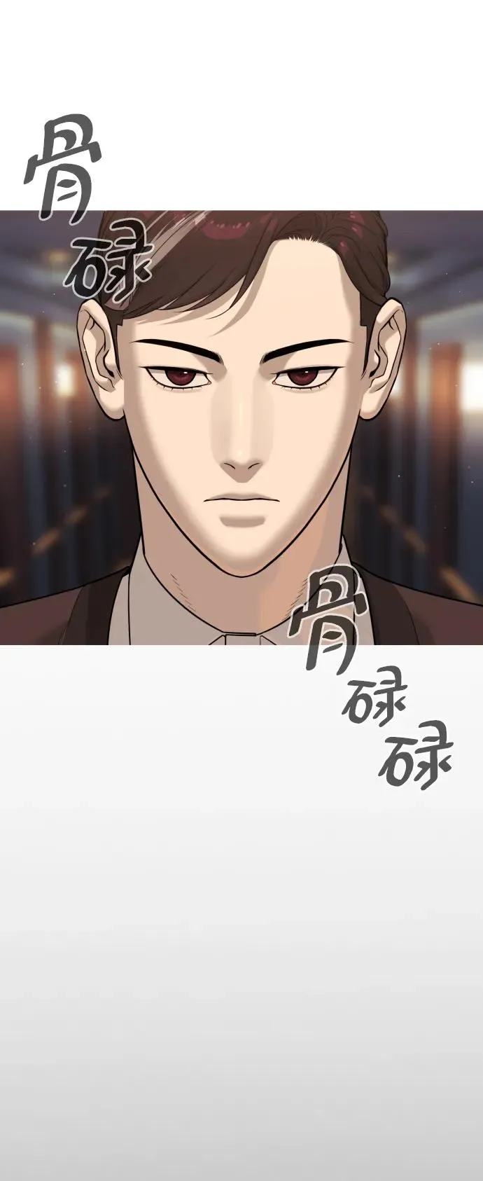 [第28话] 你竟敢把西蒙弄成这样？ 第55页